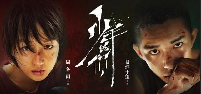 费尔莫音乐学院学信网认证办理